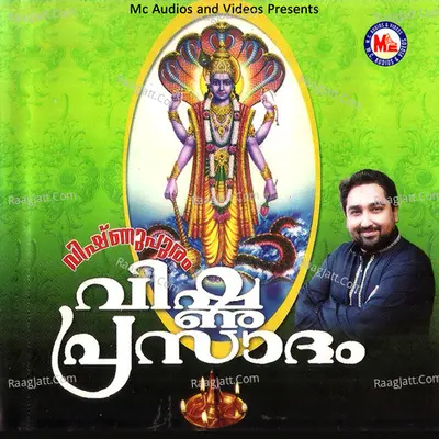 Vishnupuram Vishnuprasadam - M.Jayachandran