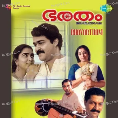 Bhavartham Poster