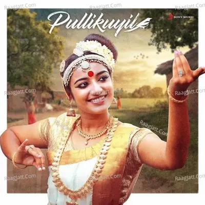 Shibukallar Image