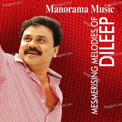 Mesmerising Melodies of Dileep - Ouseppachan