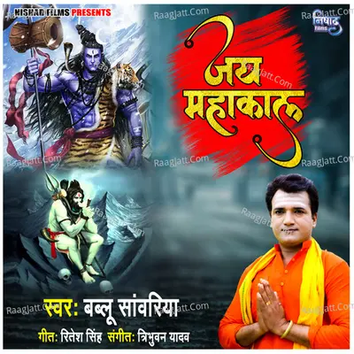 Bablu Sanwariya Image