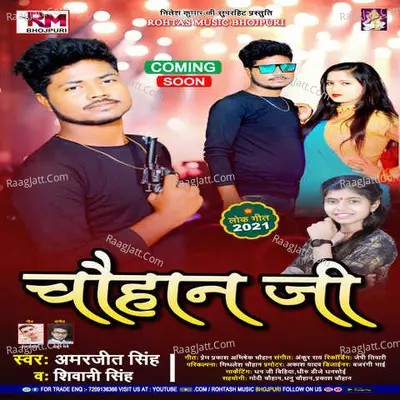 Chauhan Ji Cover