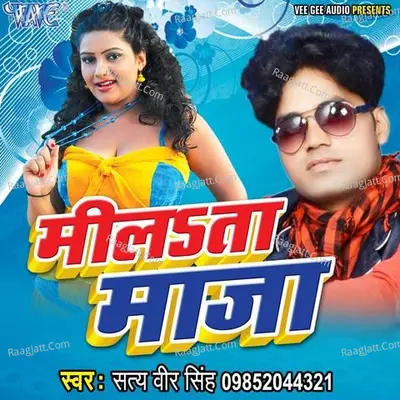Milata Maza - Satyaveer Singh
