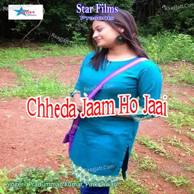 Chheda Jaam Ho Jaai - Pinki Tiwari