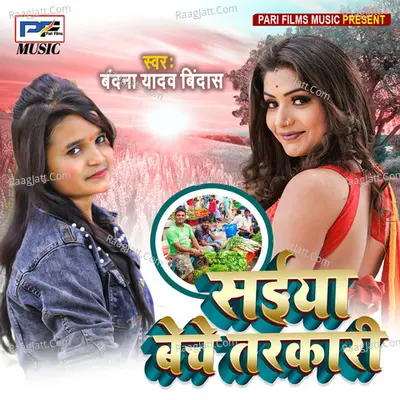 Vandana Yadav