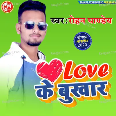 Love Ke Bhukhar - Single