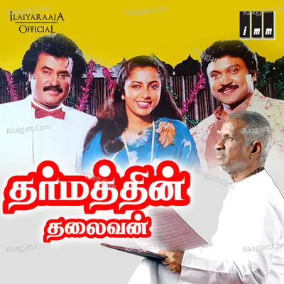 Dharmathin Thalaivan Poster