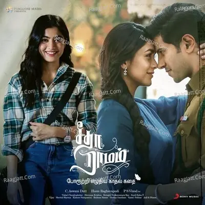 Sita Ramam (Tamil) (Original Motion Picture Soundtrack) - Vishal Chandrashekhar