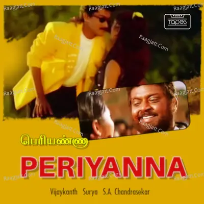 Periyanna - Bharani