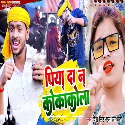 Piya Da Na Coca Cola Cover