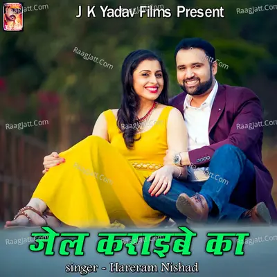Jail Karaibe Ka Poster
