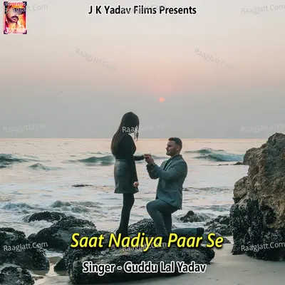 Saat Nadiya Paar Se Poster
