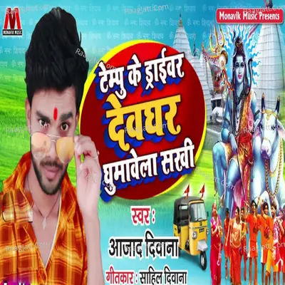 Azad Deewana Image