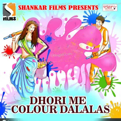 Dhori Me Colour Dalalas Poster