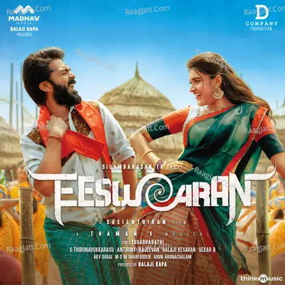 Eeswaran Poster