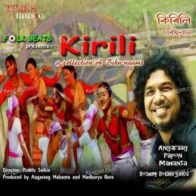 Kirili - Papon