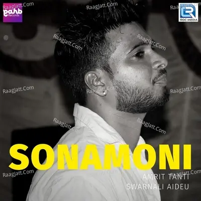 Sonamoni Cover