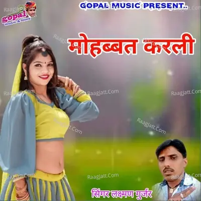 Mohabth Karli - Laxman Gurjar