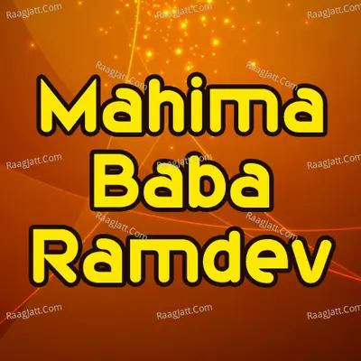 Mahima Baba Ramdev Poster