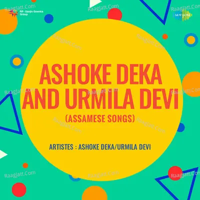 Ashoke Deka And Urmila Devi Assamese Songs