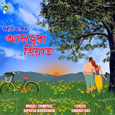 Aloxua Hiyat Cover