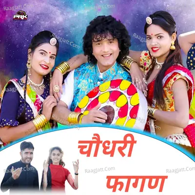 Choudhary Fagan Cover