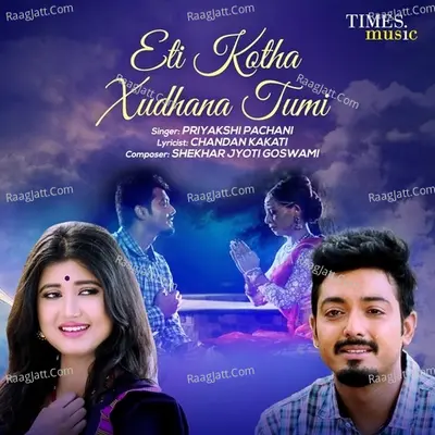 Eti Kotha Xudhana Tumi Cover