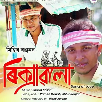 Rikshawala Moi Cover
