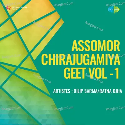 Assomor Chirajugamiya Geet Vol 1 Cover