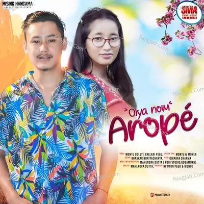 Oiya Nom Aropé Cover
