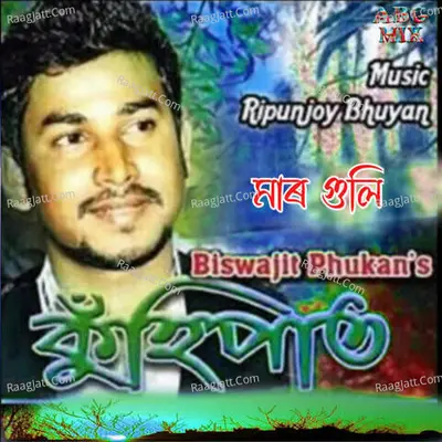Mar Guli (Kuhipat) Cover