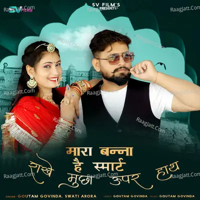 Mara Banna Hai Smart Rakhe Mucha Uper Hath Poster