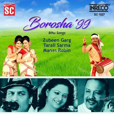 Borosha'99 Poster