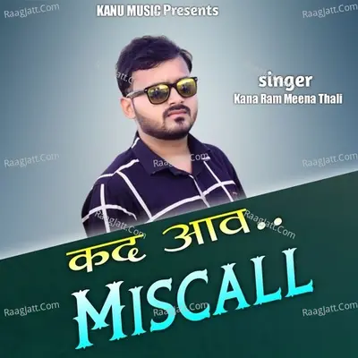 Saro Jag Suno Suno Poster