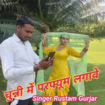 Chunnai me Perfume lgawe