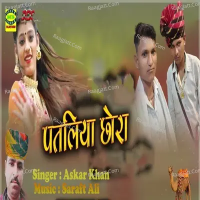 Askar Khan Image