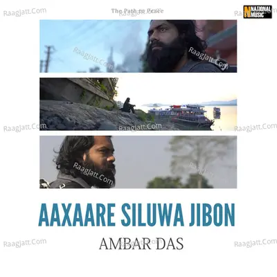 Ambar Das Image