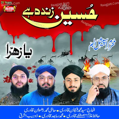 Hussain Zinda Hai - Furqan Qadri
