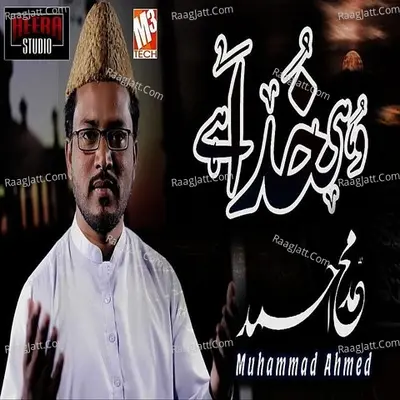 Wohi Khuda Hai - Single Cover