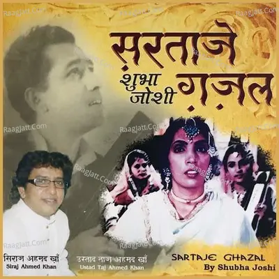 Sartaje Ghazal Poster