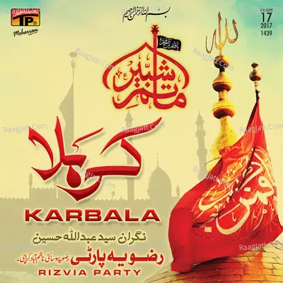 Karbala, Vol. 17 - Rizvia Party