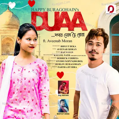 Duaa Cover
