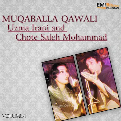 Muqaballa Qawali, Vol. 1 Poster