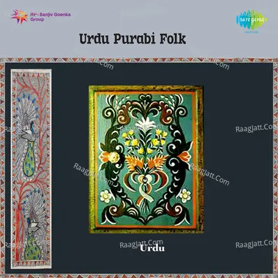 Urdu Purabi Folk - Chorus