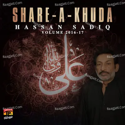 Share a Khuda, Vol. 2016-17 - Hassan Sadiq