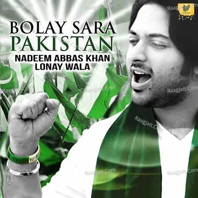 Bolay Sara Pakistan - Single