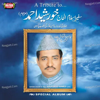 Ye Sab Tmhara Karam Hai Aaqa - 