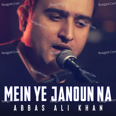 Mein Ye Janoun Na
