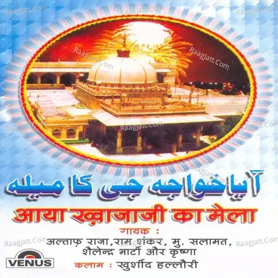 Aaya Khwajaji Ka Mela - Khurshid Hallori