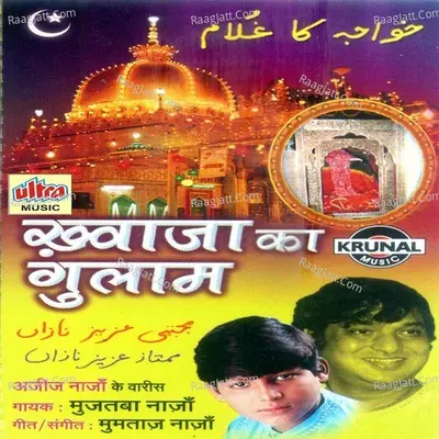 Khwaja Ka Ghulam - Mujtaba Naza
